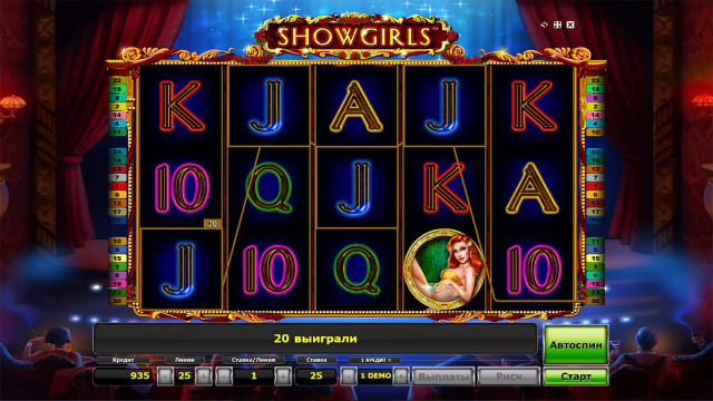 Showgirls