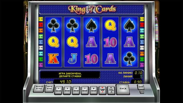 King Of Cards