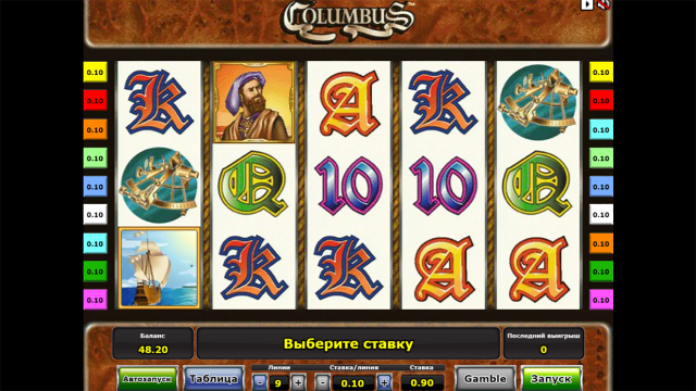 Columbus