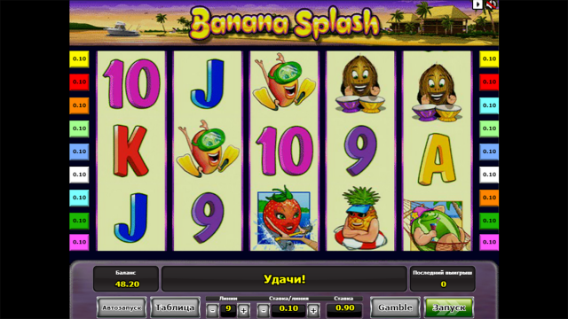 Banana Splash