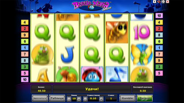 Beetle Mania Deluxe