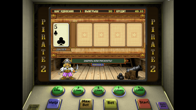 Pirate 2