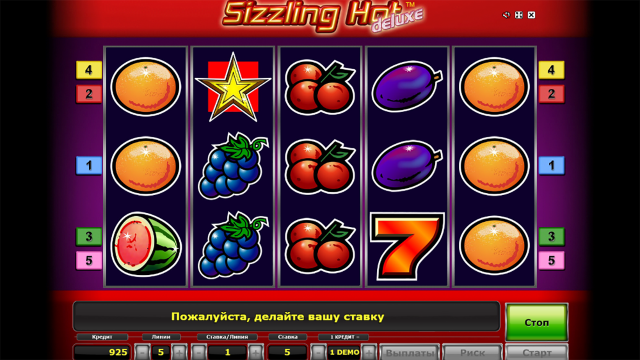 Sizzling Hot Deluxe