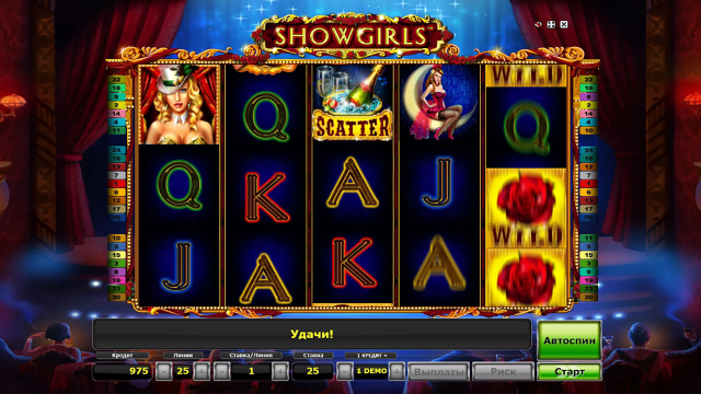 Showgirls