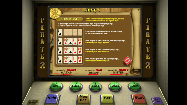 Pirate 2