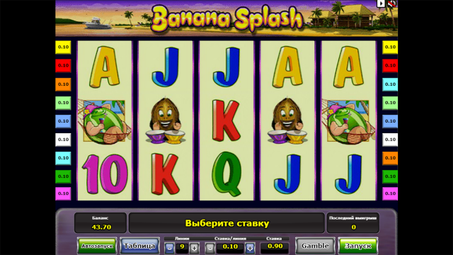 Banana Splash