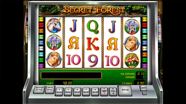 Secret Forest