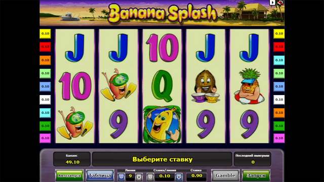 Banana Splash